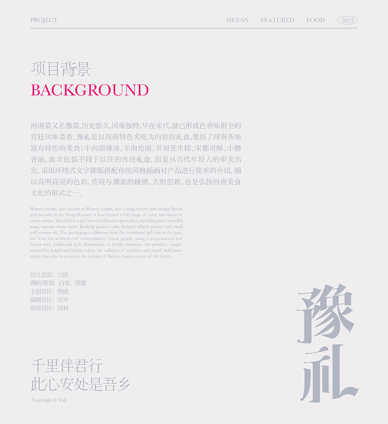 澳门今晚一肖必中特,安全设计方案评估_精致版72.907