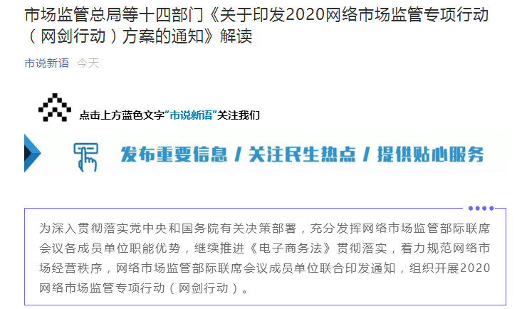 澳门六开奖结果2024开奖记录今晚直播视频,专家意见法案_无线版10.952