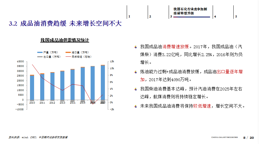 澳门六开奖结果2024开奖记录查询,持续性实施方案_环境版20.144
