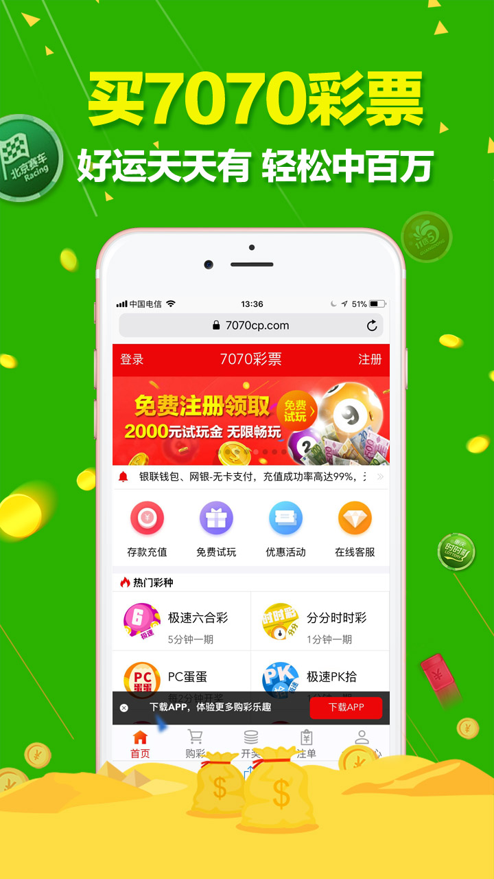 澳门六开彩打开天天彩,全面性解释说明_先锋实践版40.636