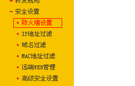 澳门管家婆100%精准,安全保障措施_无线版77.852