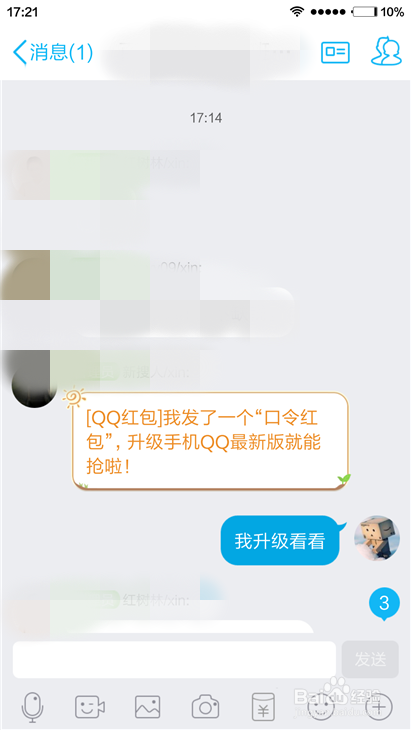 最新变化带来趣味无限