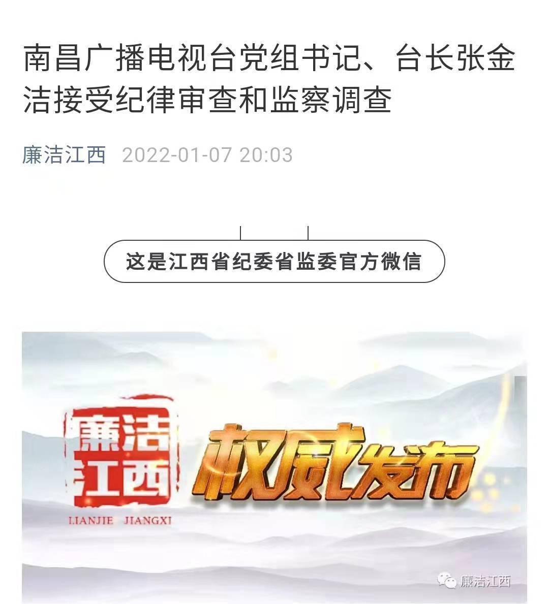 引领时代潮流的婚礼新风尚,送亲广最新资讯大揭秘