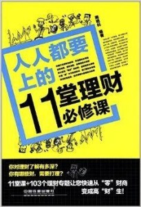 揭秘十一堂最新,背景揭秘、重大事件与当代地位探索