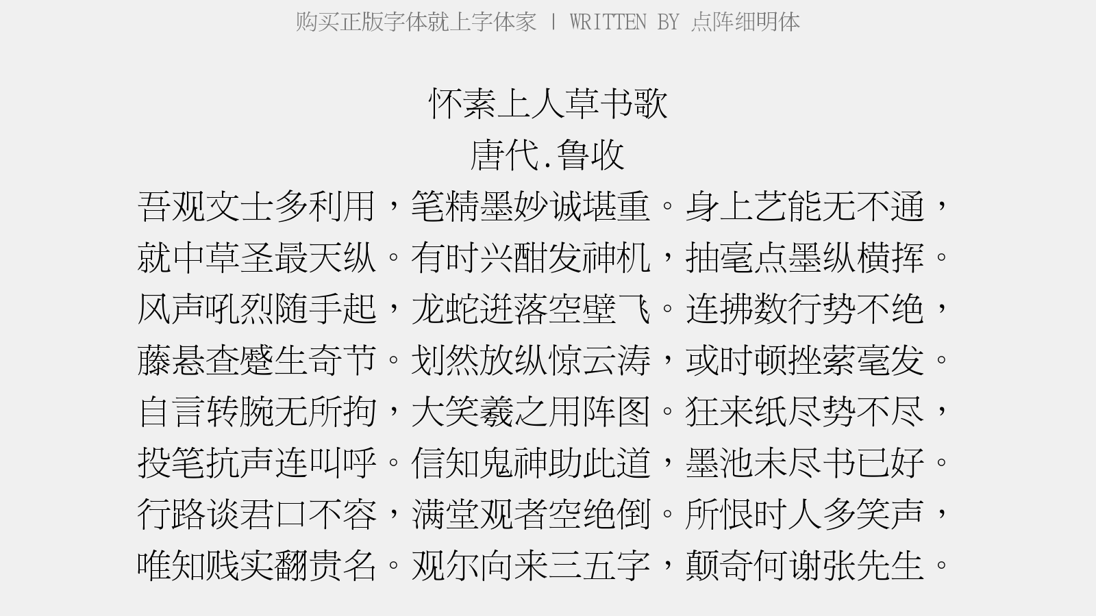 探索隐藏在小巷中的特色小店，最新细明体带你发现巷弄中的秘密