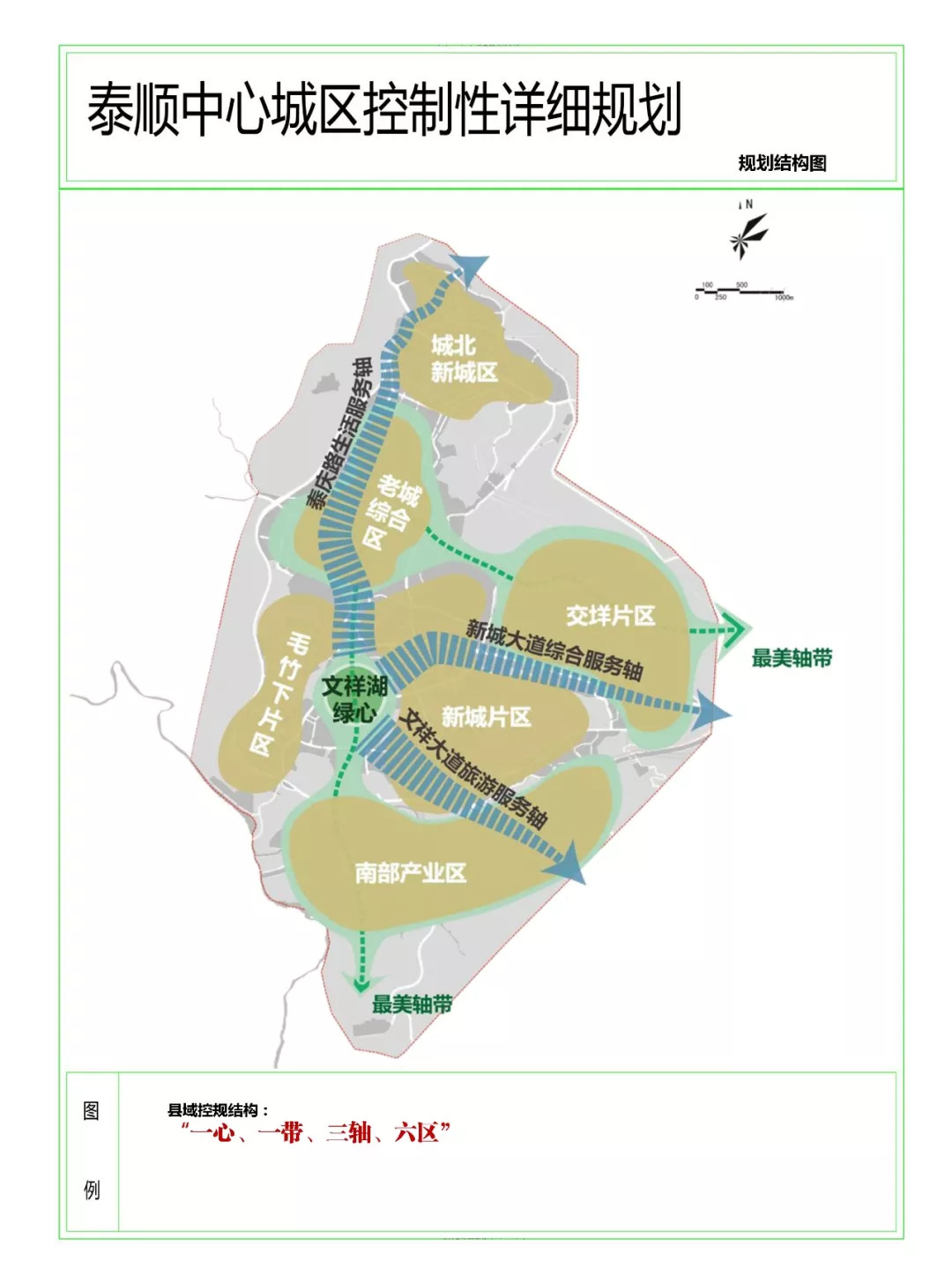 泰顺最新规划揭秘，小巷深处的隐藏宝藏