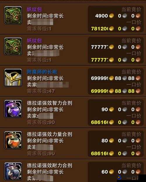 魔兽最新满级，自然美景的治愈之旅探索