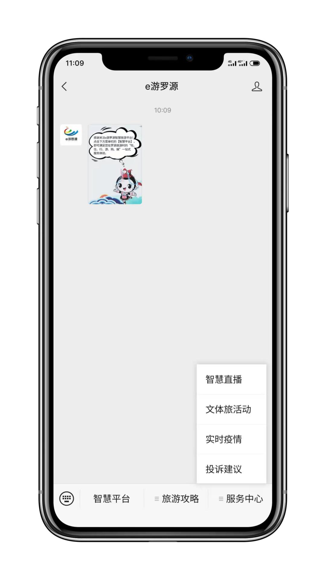 罗源最新疫情,观点阐述与深度分析