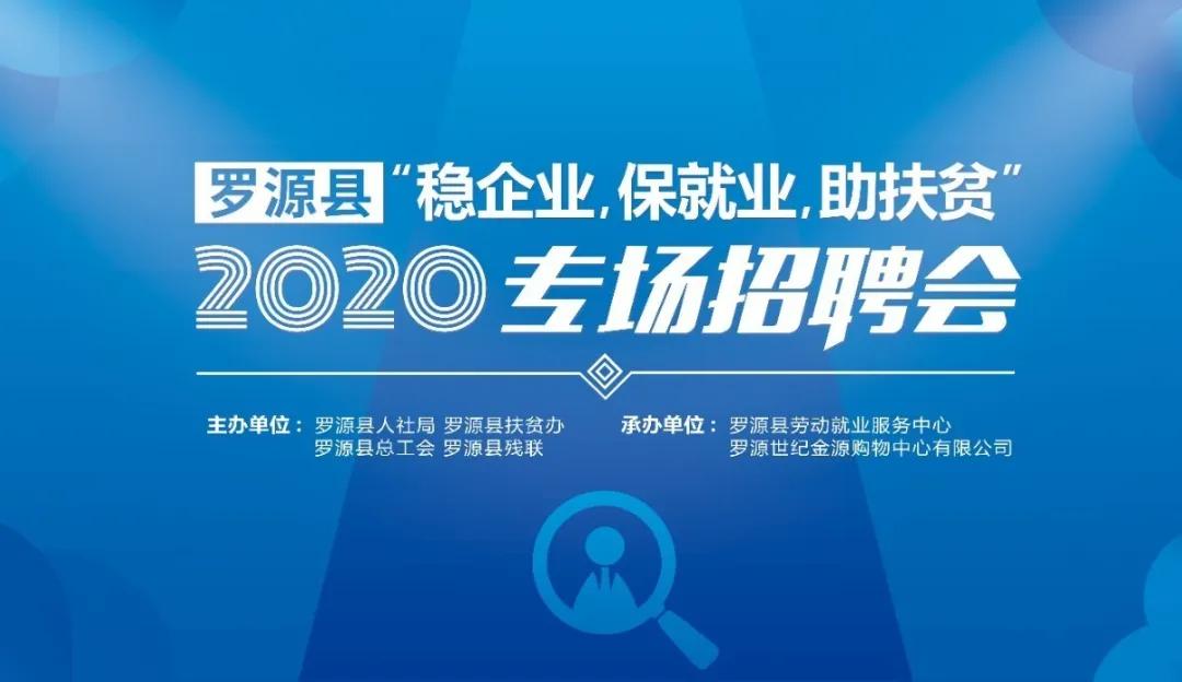 罗源最新疫情,观点阐述与深度分析