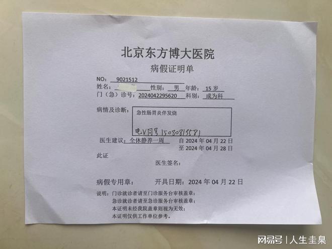 上海疫情最新解读，全面梳理现状与发展趋势