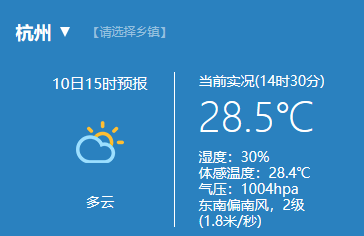 2024今天刚刚发生地震了,全免费指南详解_VR版50.741