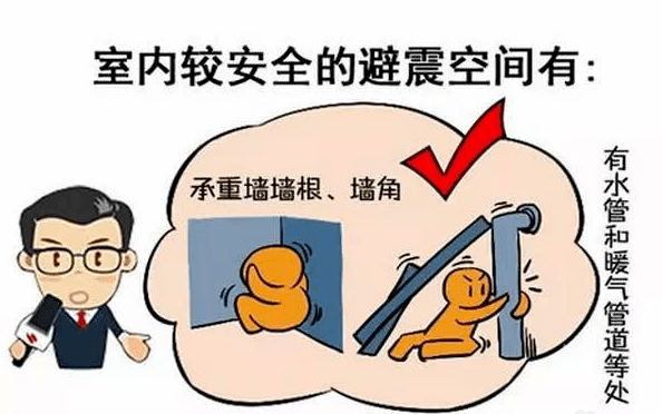 2024今天刚刚发生地震了,全免费指南详解_VR版50.741