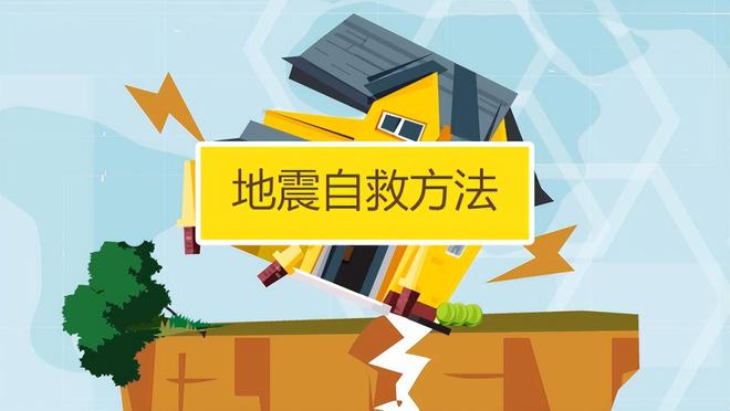 2024今天刚刚发生地震了,高速应对逻辑_并行版78.296