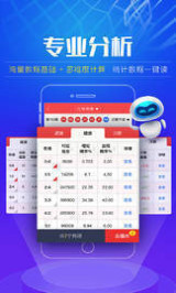 2024年天天开好彩资料,标准执行具体评价_供给版83.229