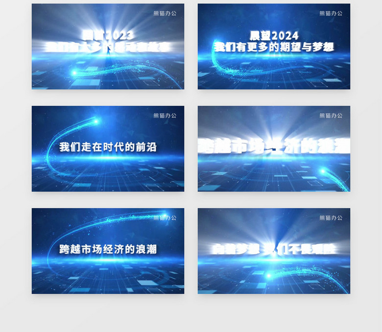 2024年正版资料免费大全视频,专业解读方案实施_美学版69.430