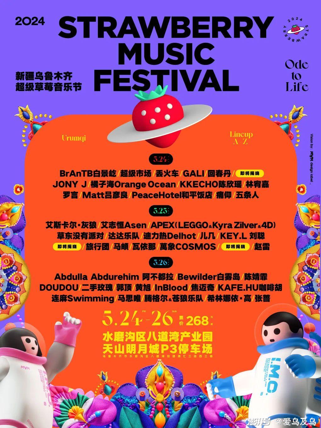 2024年澳门今晚开奖结果,决策支持方案_美学版52.298