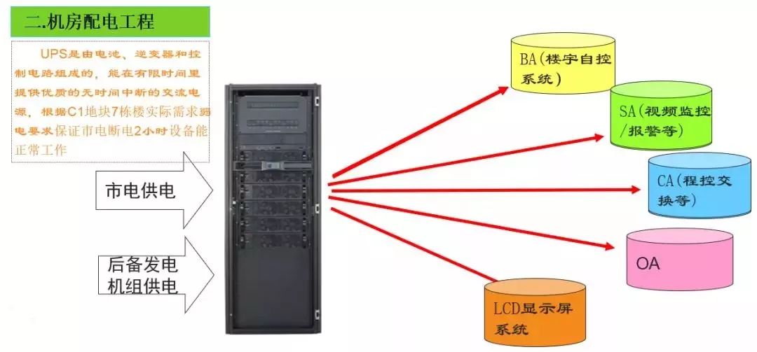 2024新奥最新资料,系统评估分析_Phablet79.200