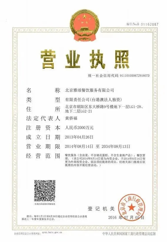 2024新澳免费资料大全penbao136,社会责任实施_奢华版19.777