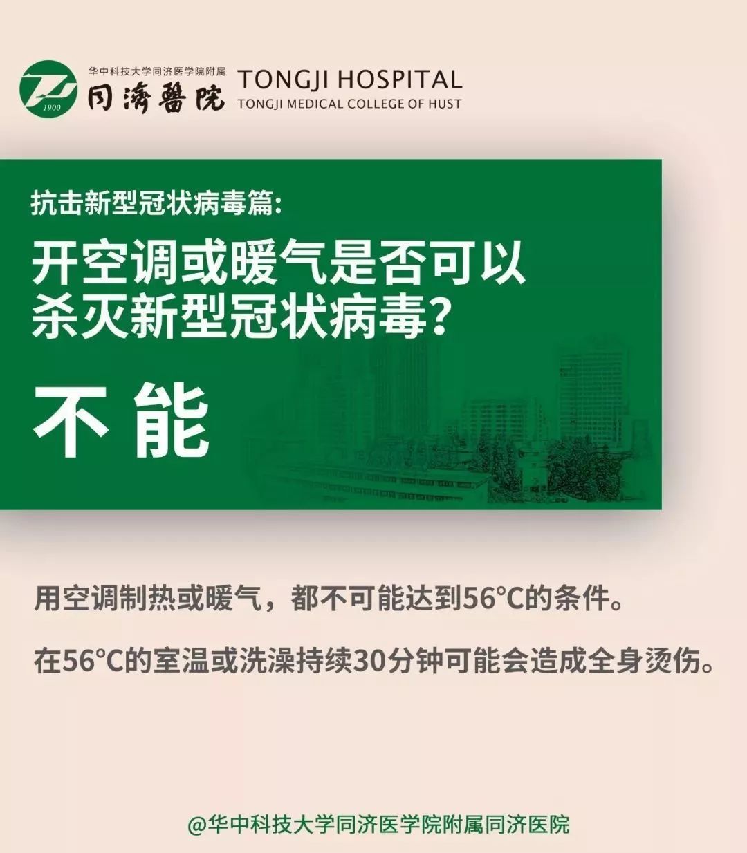 2024新澳免费资料彩迷信封,专家权威解答_透明版82.322