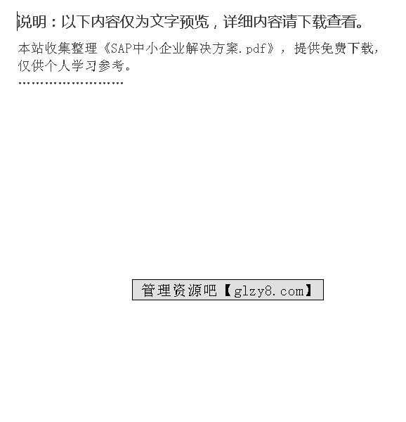 2024新澳免费资料彩迷信封,快速解答方案实践_神秘版12.717