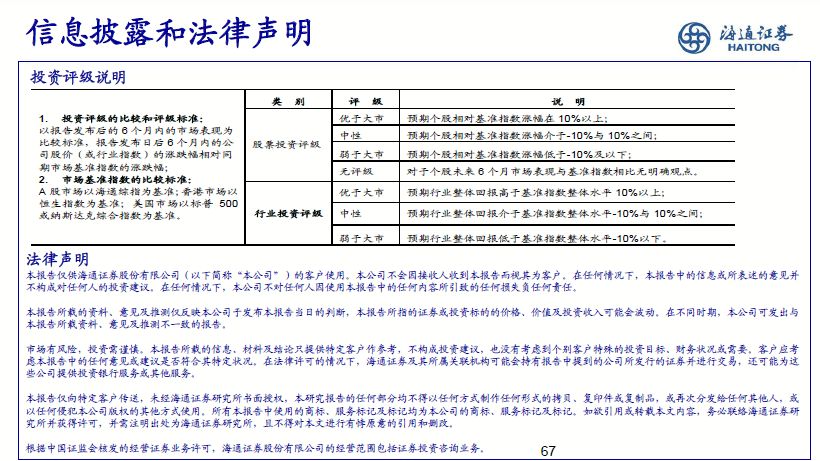 2024新澳正版资料最新更新,精细评估方案_紧凑版80.638