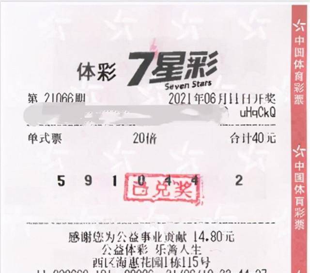 2024新澳门6合彩官方网,数据分析计划_精致生活版50.448
