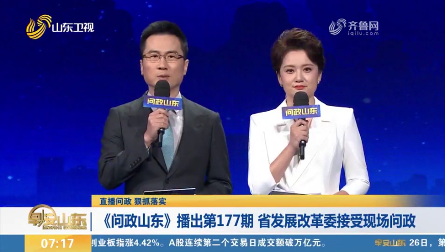 2024新澳门6合彩官方网,深入研究执行计划_品牌版83.177