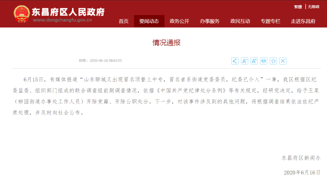 2024新澳门正版精准免费大全 拒绝改写,快速产出解决方案_媒体版58.157