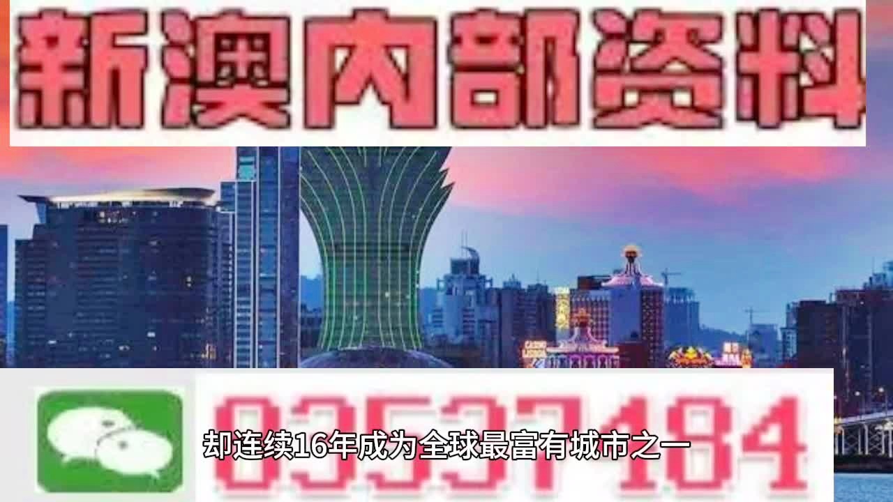 2024新澳门精准免费大全,策略调整改进_声学版77.143