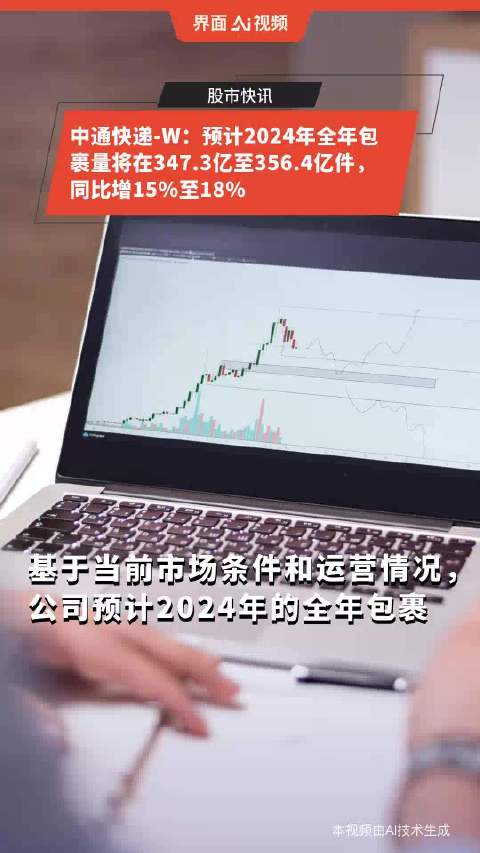 2024新澳门雷锋网,全面实施策略设计_丰富版70.347