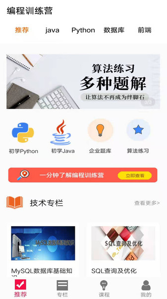 编程最新相,探索前沿技术与行业趋势的最新动态