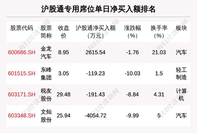 2024澳门天天开好彩大全46期,科学分析解释说明_优雅版21.630
