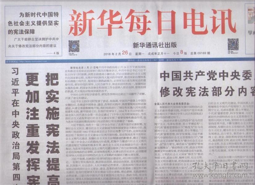 2024澳门特马今晚开奖53期,专家意见法案_DIY工具版63.794