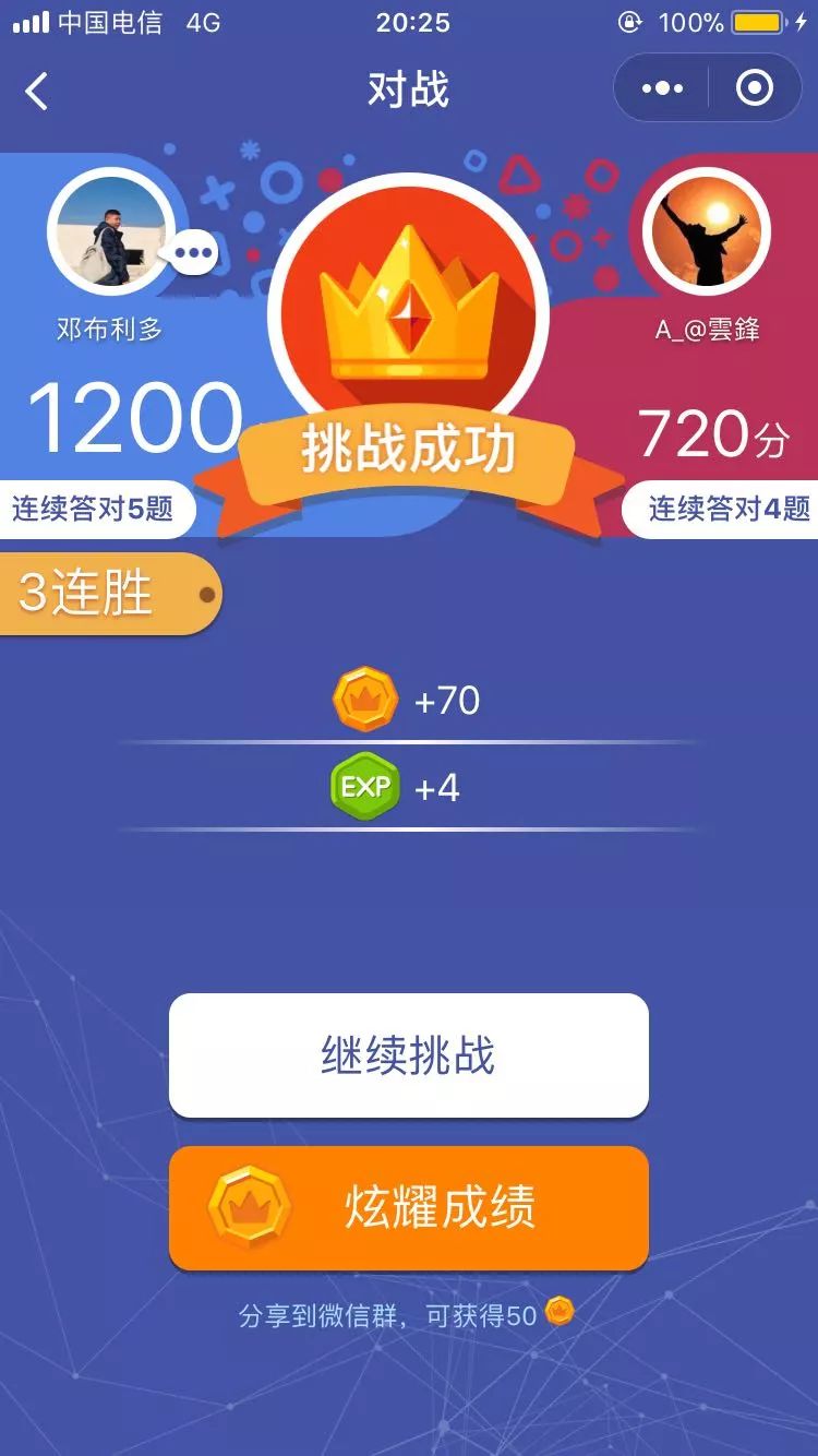 2024澳门精准正版免费,直播全面解答是什么软件_运动版98.502