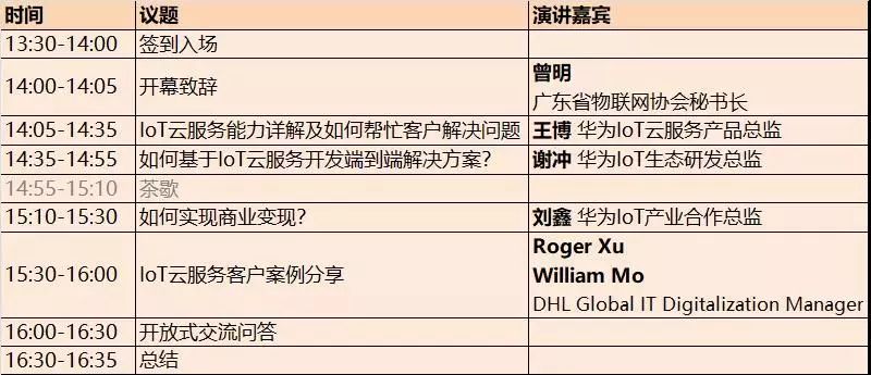 7777788888精准新传真,四个全面解答题_硬件版15.480