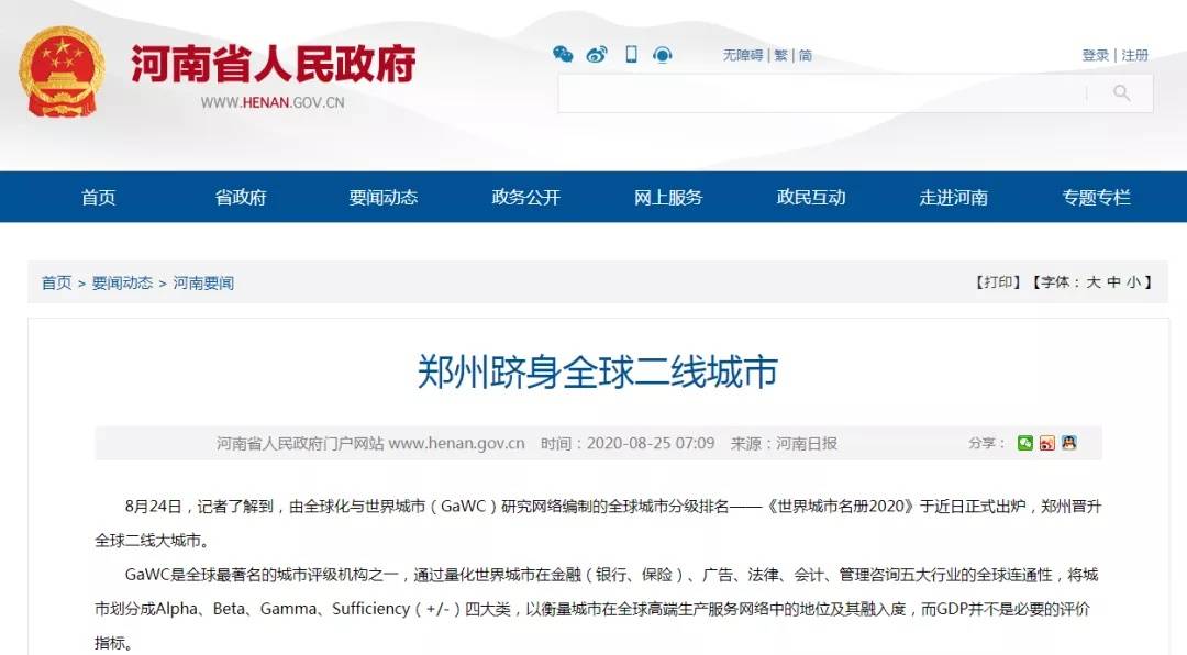 7777788888精准管家婆,专业地调查详解_实验版72.527