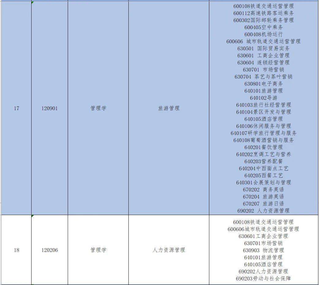 7777788888跑狗论坛版,权威解析方法_赋能版54.172