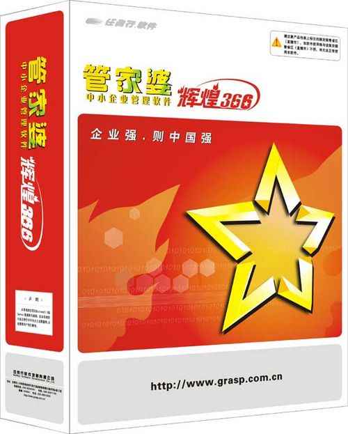 7777888888管家婆网一,全方位操作计划_知识版73.985