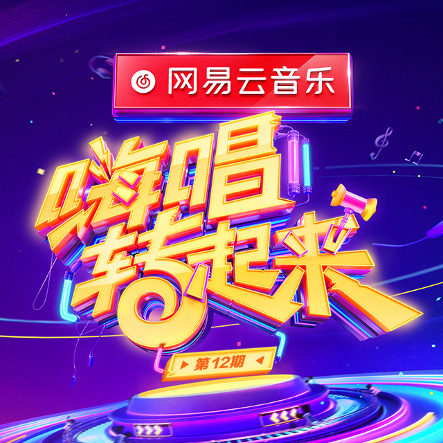 工程机械应急救援车 第304页