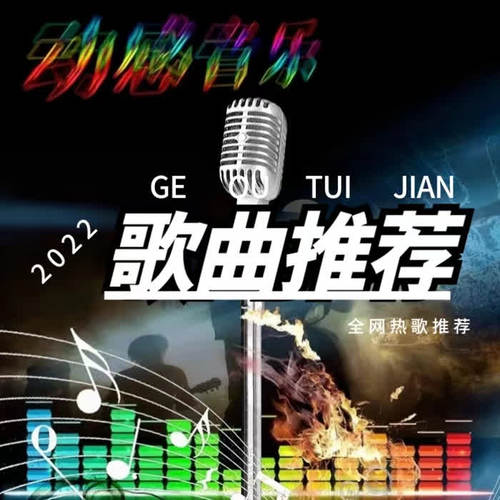嗨歌曲最新,小巷深处的音乐宝藏探秘