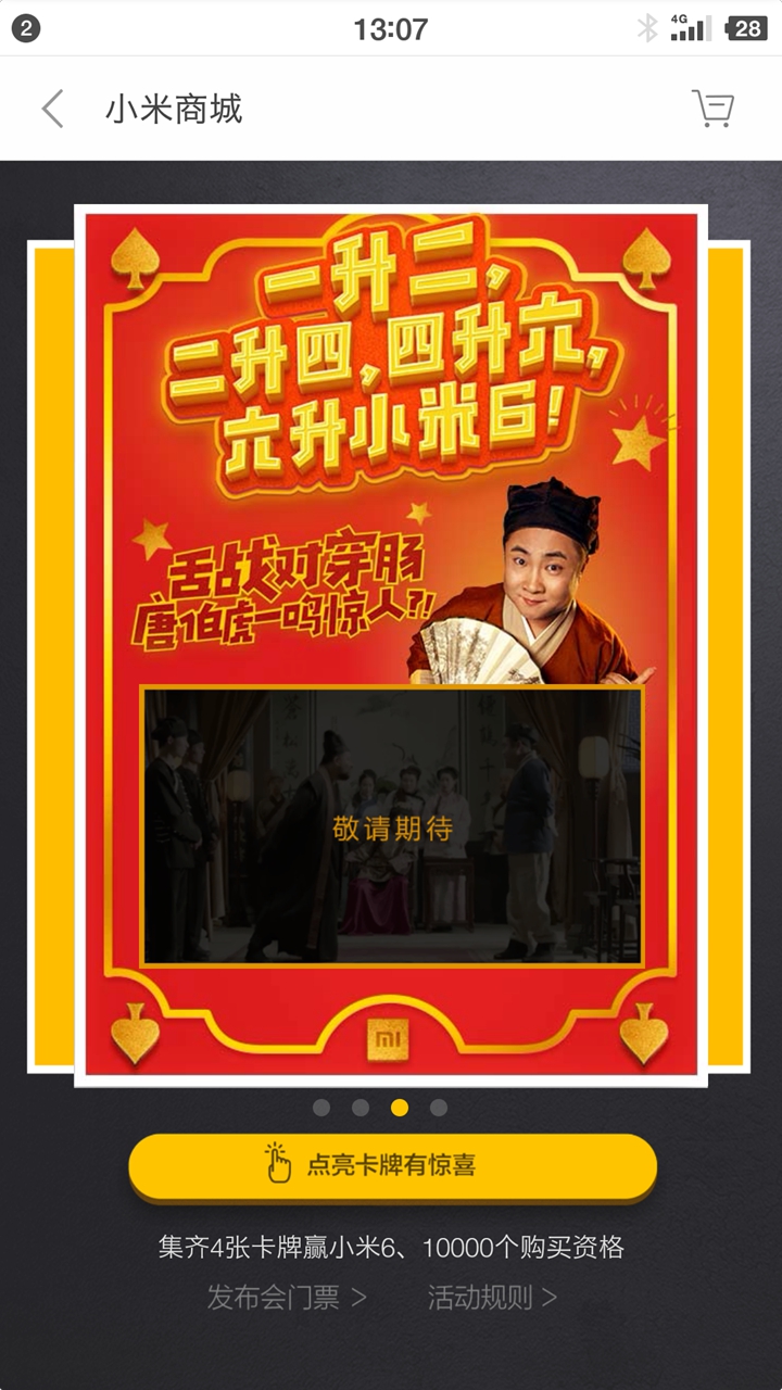 二四六香港管家婆期期准资料大全,定量解析解释法_父母版17.742