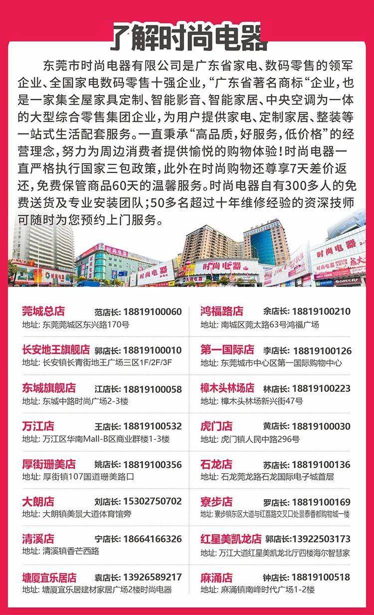 今晚澳门9点35分开奖结果,决策会议资料_变革版3.493