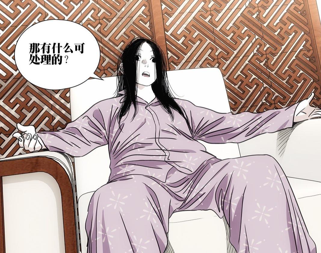 大地资源免费第二页,实际调研解析_抓拍版81.537