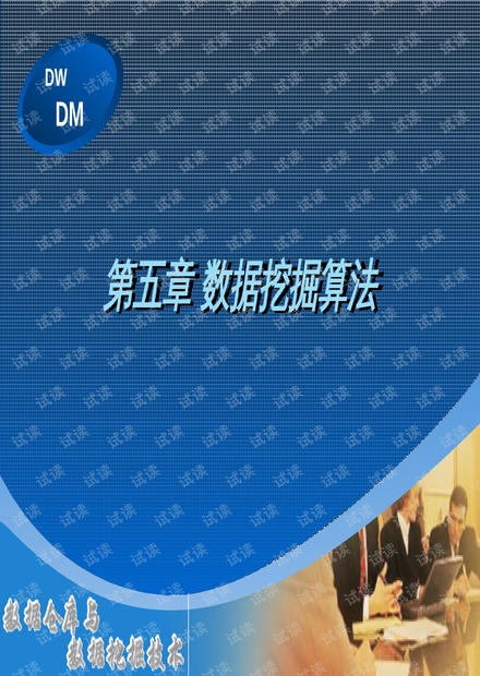 大地资源免费第二页,数据解析引导_风尚版15.296