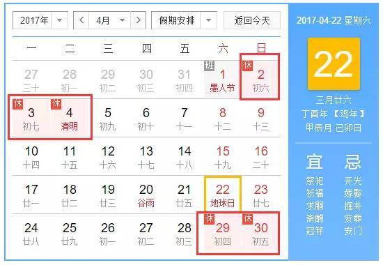 摇钱树四肖八码期期三码必中,快速解决方式指南_传达版47.993