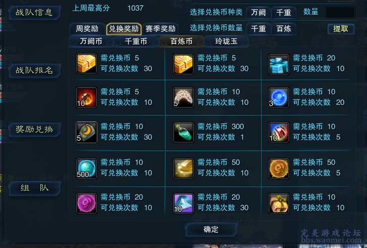 新奥天天免费资料公开,实用性解读策略_黑科技版67.728