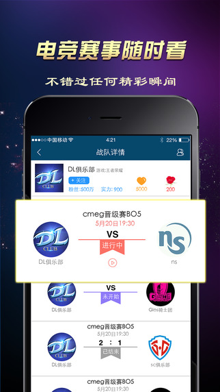 新奥天天开奖资料大全下载安装,实时更新解释介绍_竞技版81.732