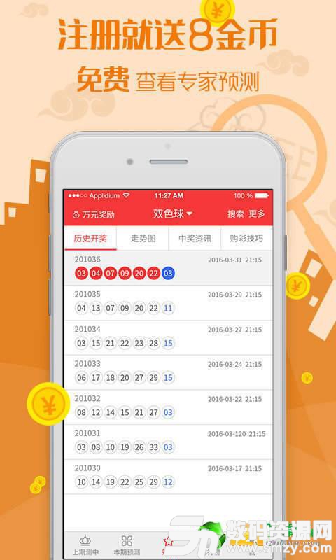 工程机械快换辅具 第291页