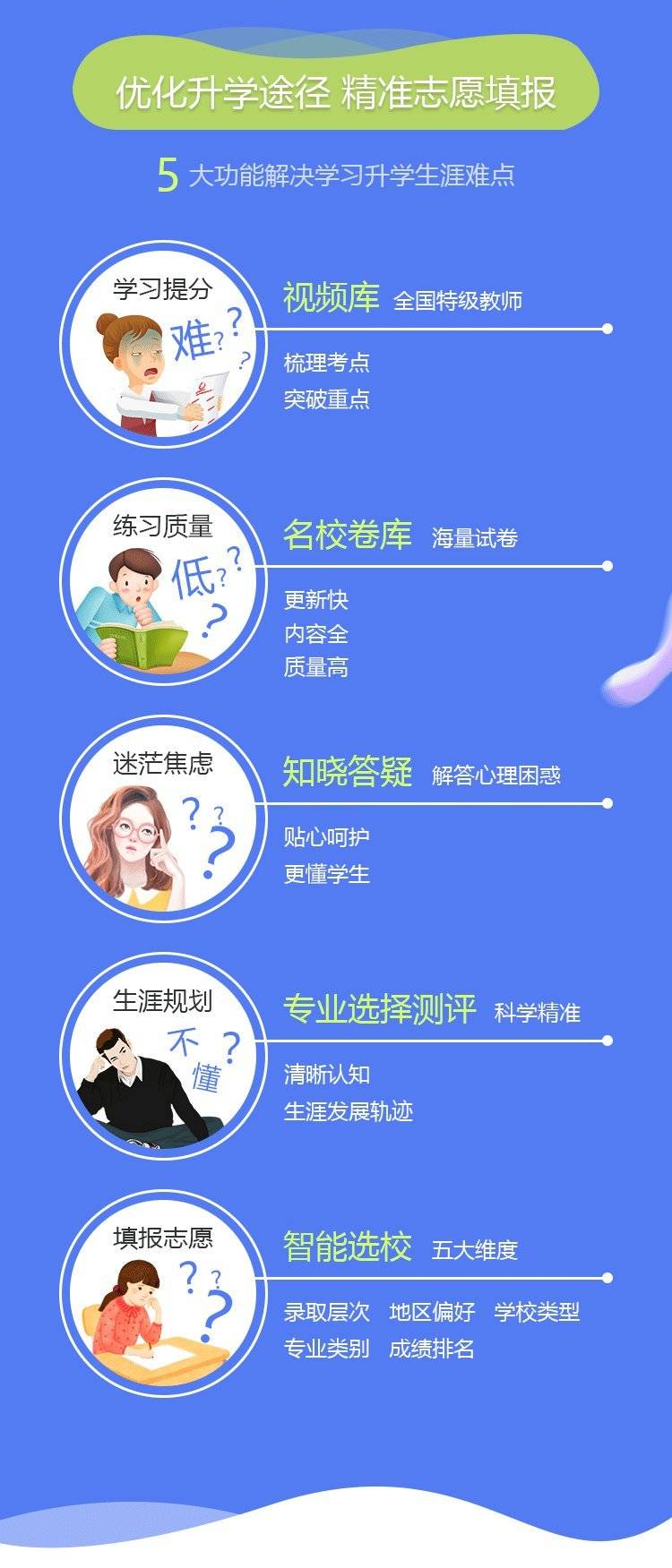 新奥最准免费资料大全,连贯性方法执行评估_多功能版28.855