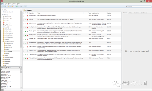 新奥精准资料免费大全,科学解释分析_业界版69.584